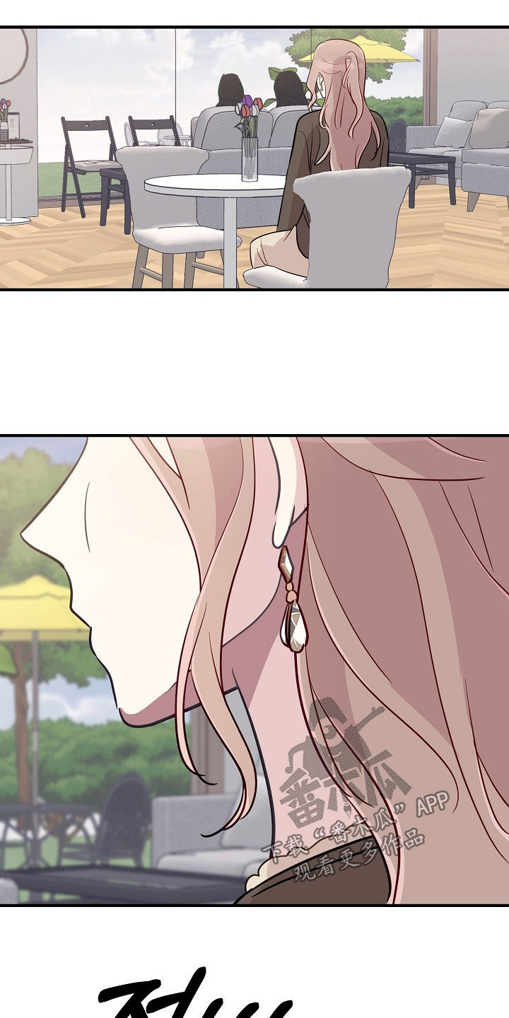 双生心跳漫画,第77章：欲情故纵3图