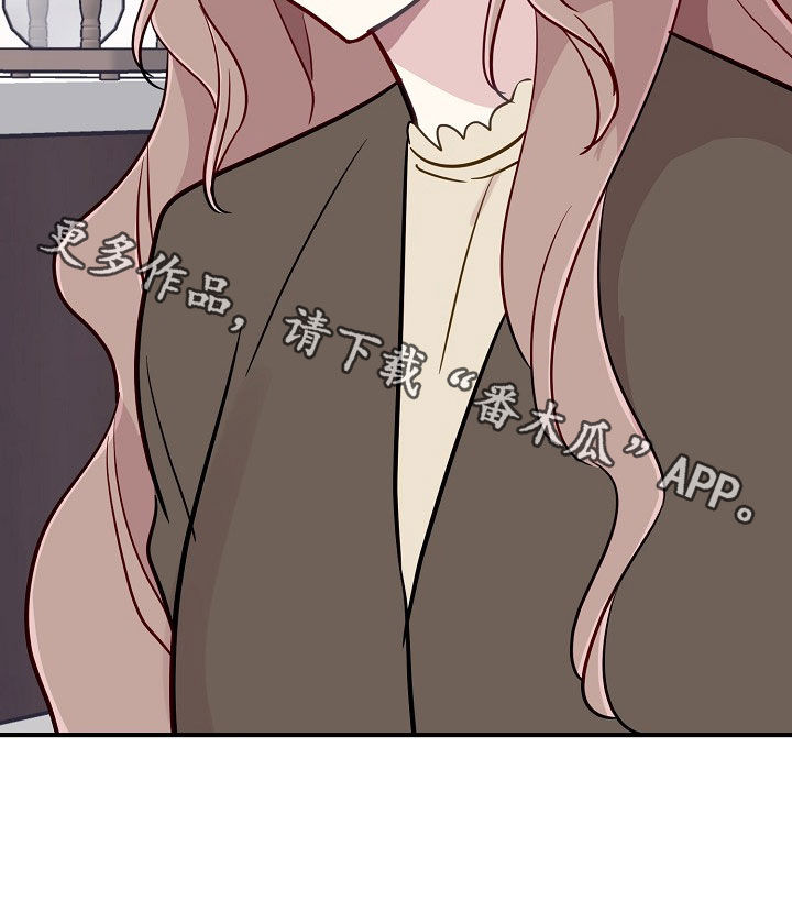 双生心跳漫画,第77章：欲情故纵1图