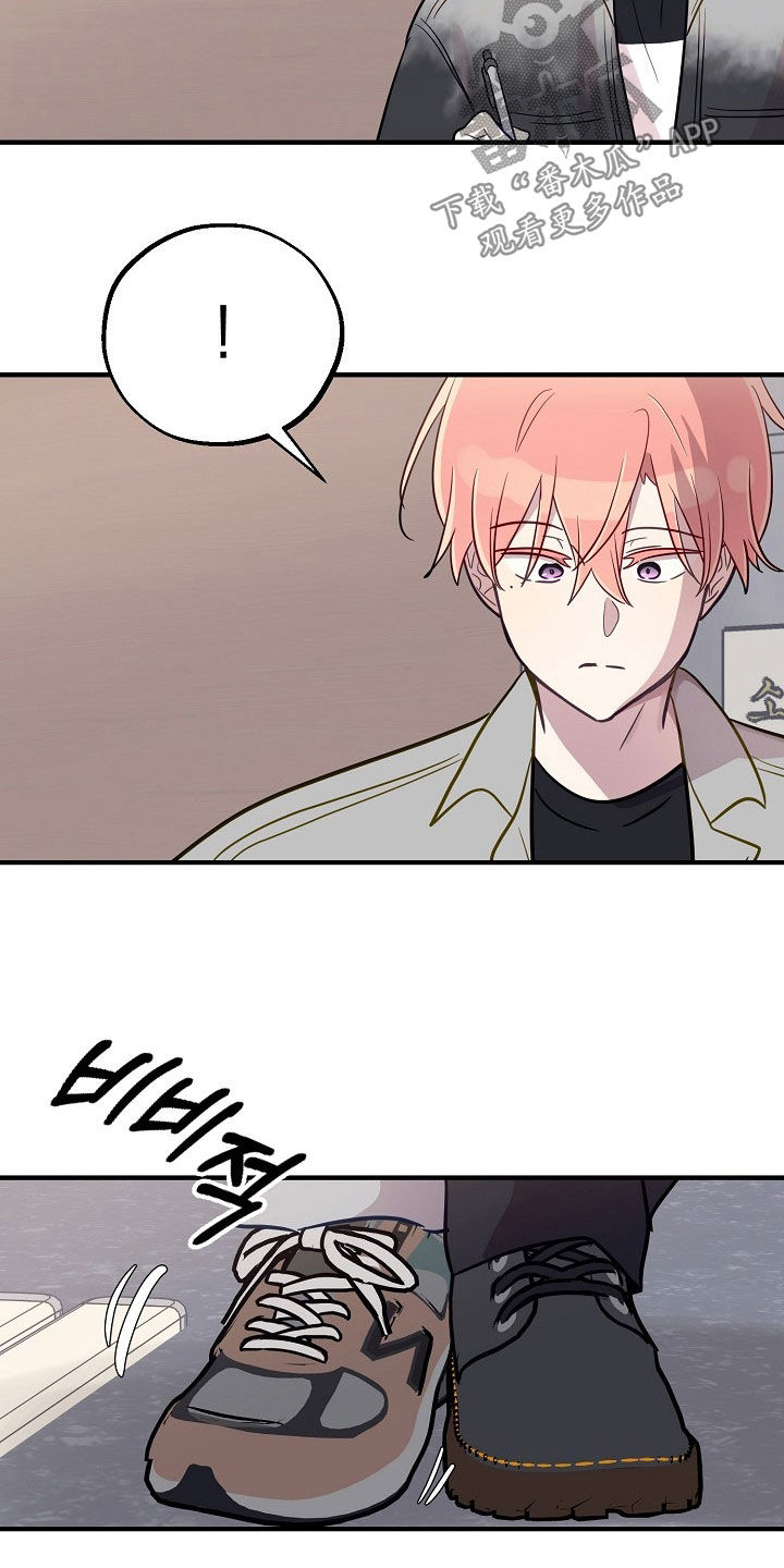 第75章：我们交往吧2