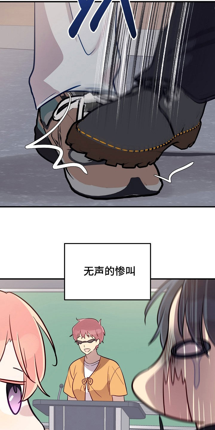 第75章：我们交往吧4