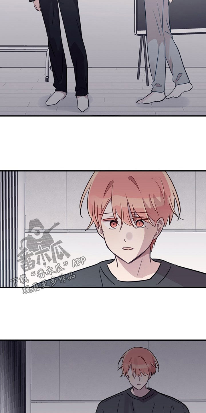 双生心跳漫画,第78章：妈妈3图