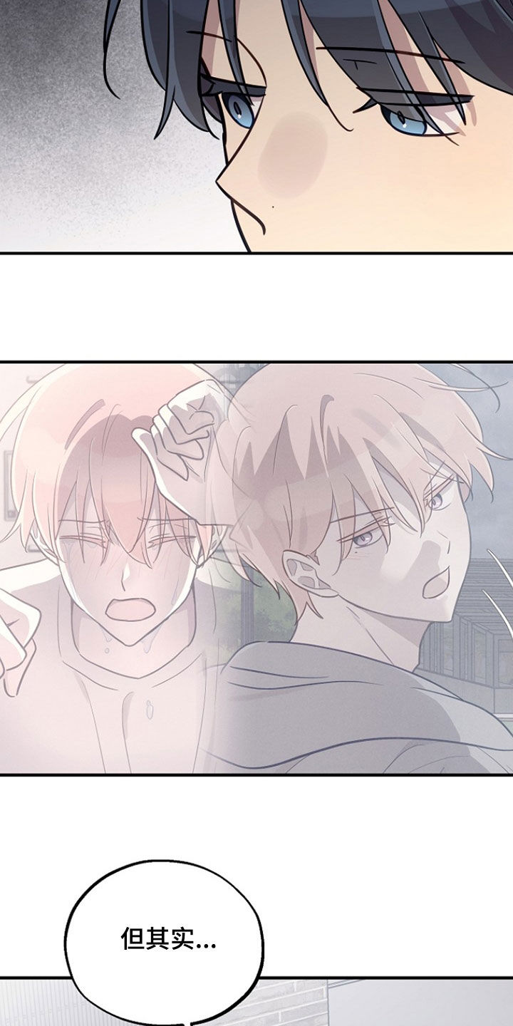 双生心跳漫画,第79章：想见他3图