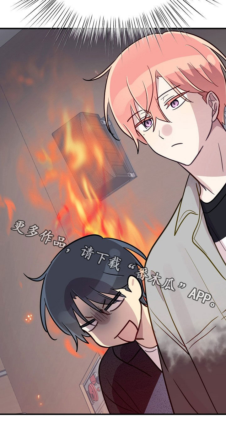 双生心跳漫画,第74章：容不下别人2图