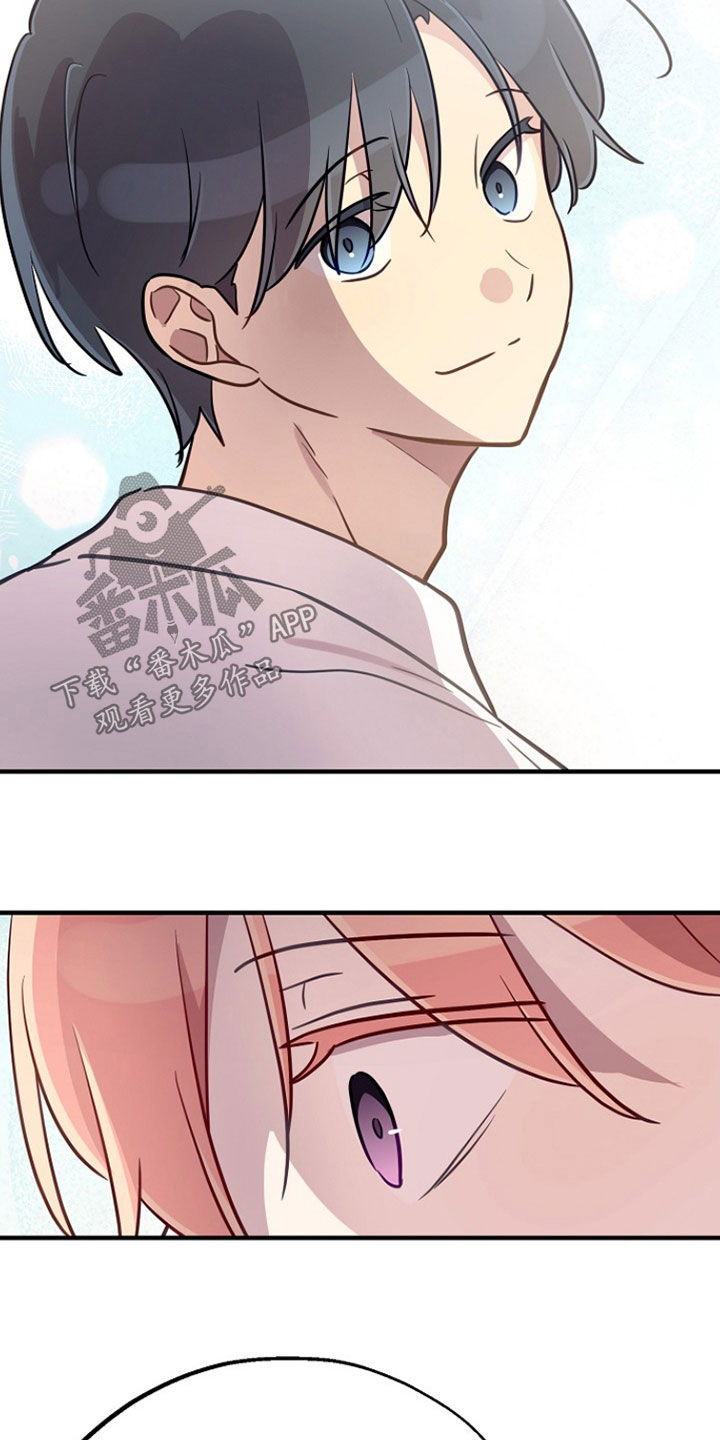 双生心跳漫画,第80章：无可救药2图