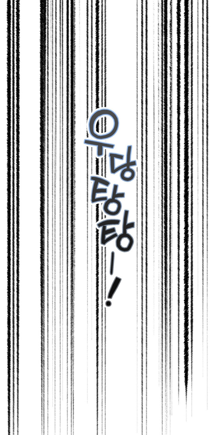 囚狐之笼漫画,第44章：遭遇不幸4图