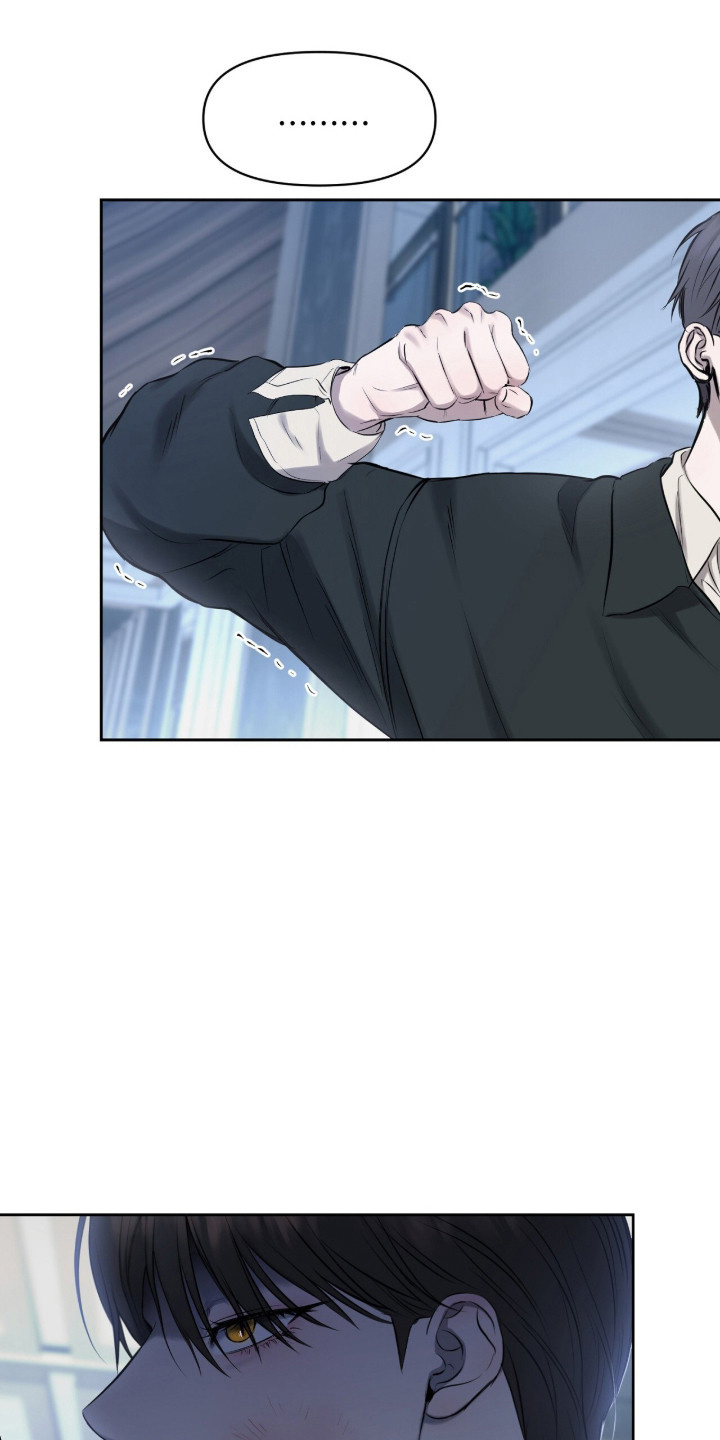 囚狐之笼漫画,第46章：缺失感5图