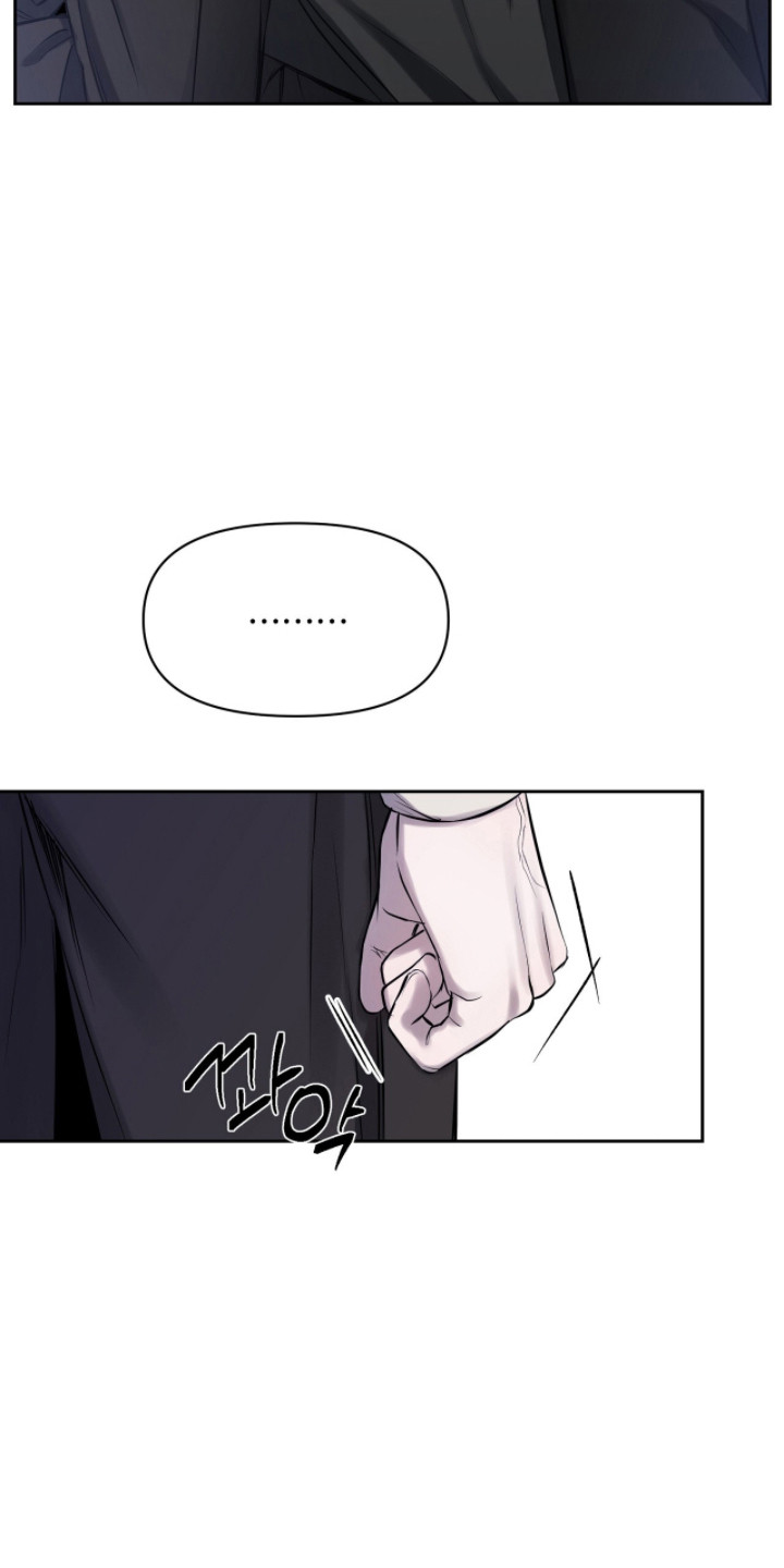 囚狐之笼漫画,第45章：被情绪摆布2图