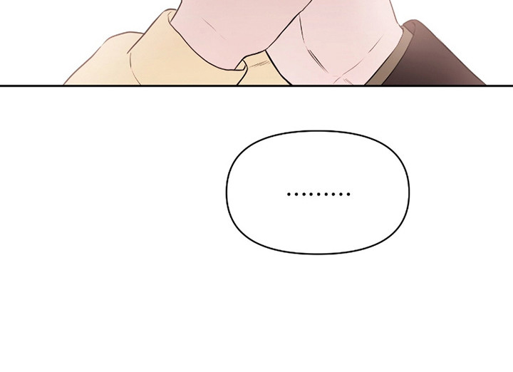 囚狐之笼漫画,第42章：我站你这边4图