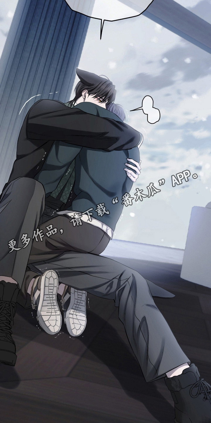 囚狐之笼漫画,第46章：缺失感5图