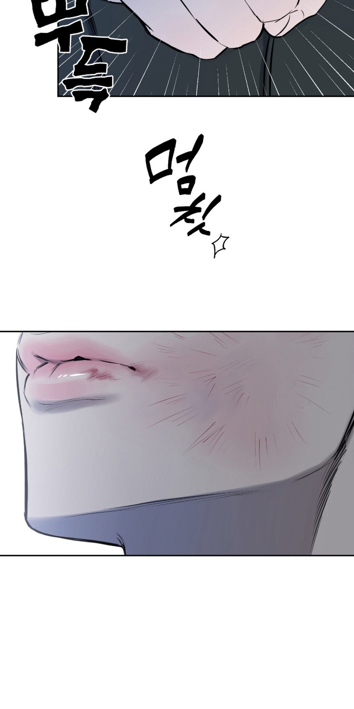 囚狐之笼漫画,第46章：缺失感4图