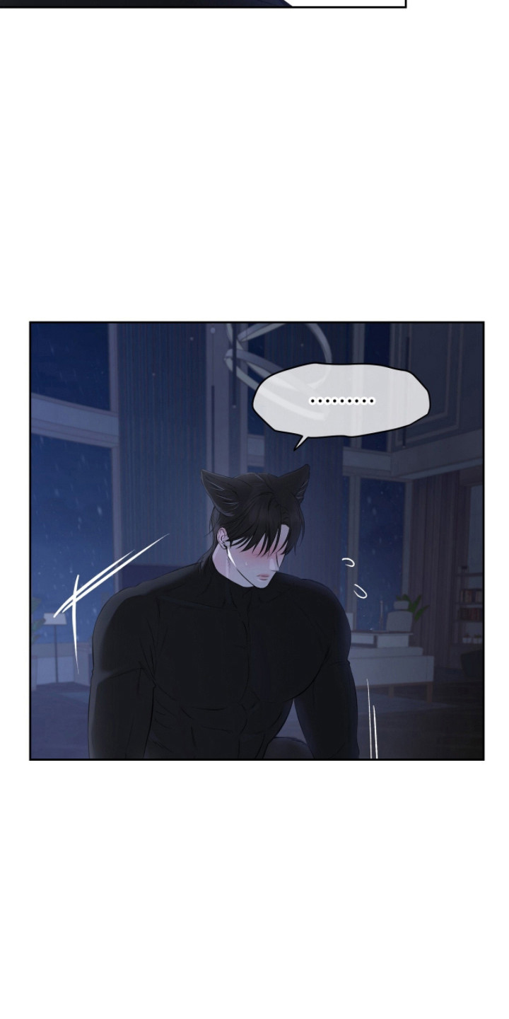 囚狐之笼正版书籍周边漫画,第48章：肮脏手段1图