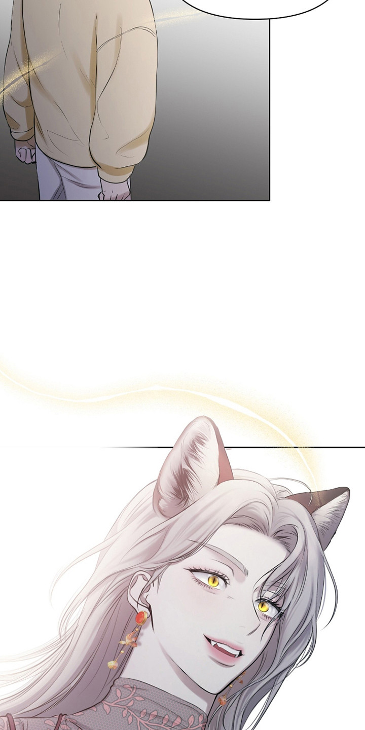 囚狐大结局漫画,第43章：出现的人4图