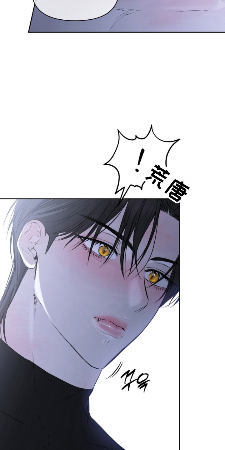 囚狐之笼漫画画师漫画,第48章：肮脏手段5图