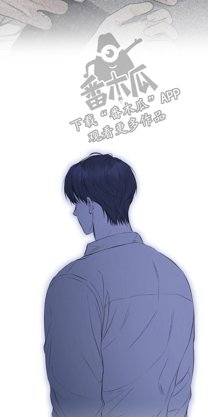 囚狐之笼漫画,第46章：缺失感1图