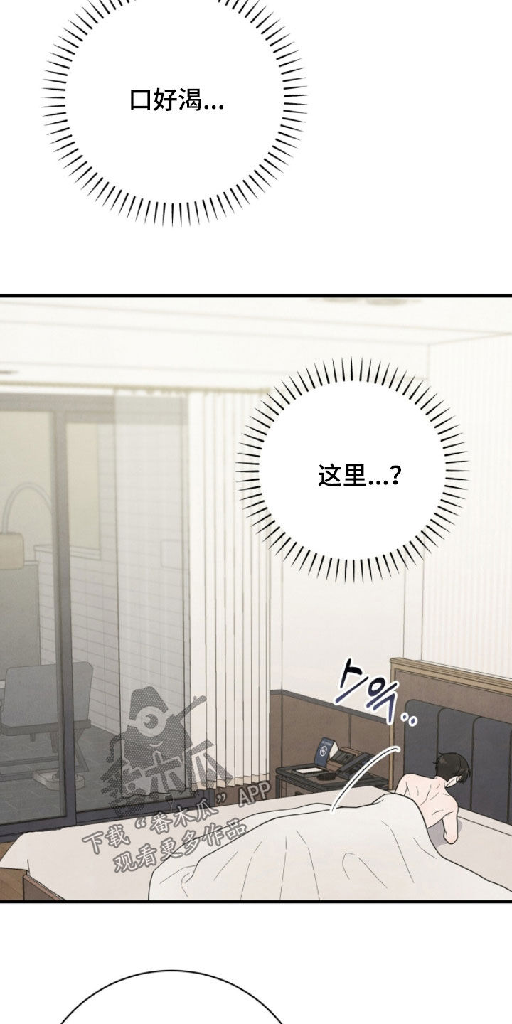 vvip和svip哪个厉害漫画,第58章：搞不懂5图