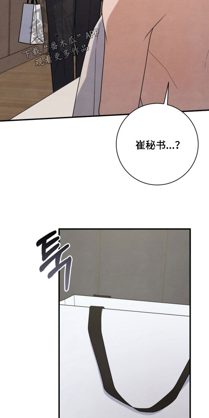 vvip和svip哪个厉害漫画,第58章：搞不懂1图
