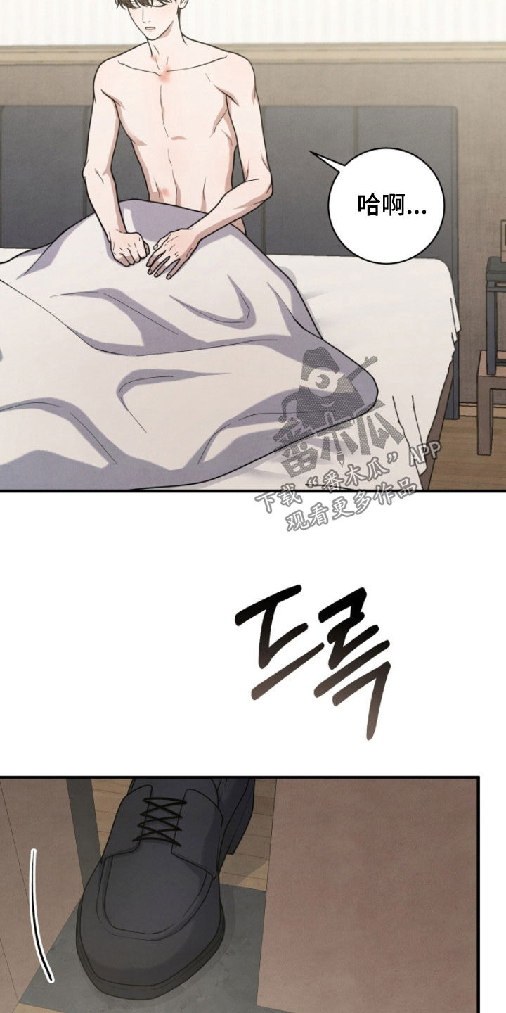 vvip和svip哪个厉害漫画,第58章：搞不懂3图