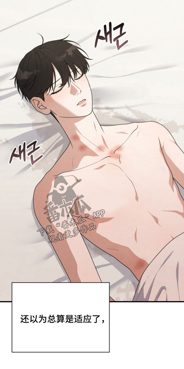 vvip和svip哪个厉害漫画,第58章：搞不懂4图