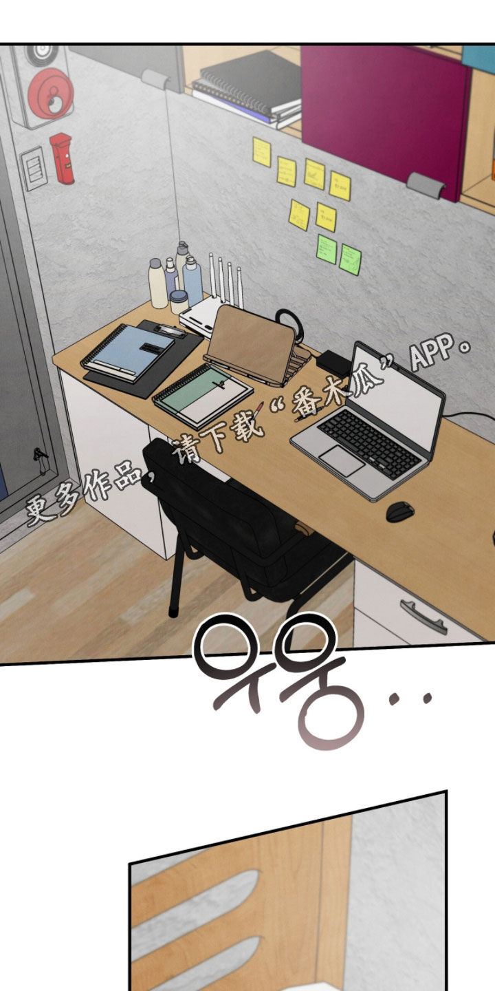 vvip是什么梗漫画,第60章：我有约了1图