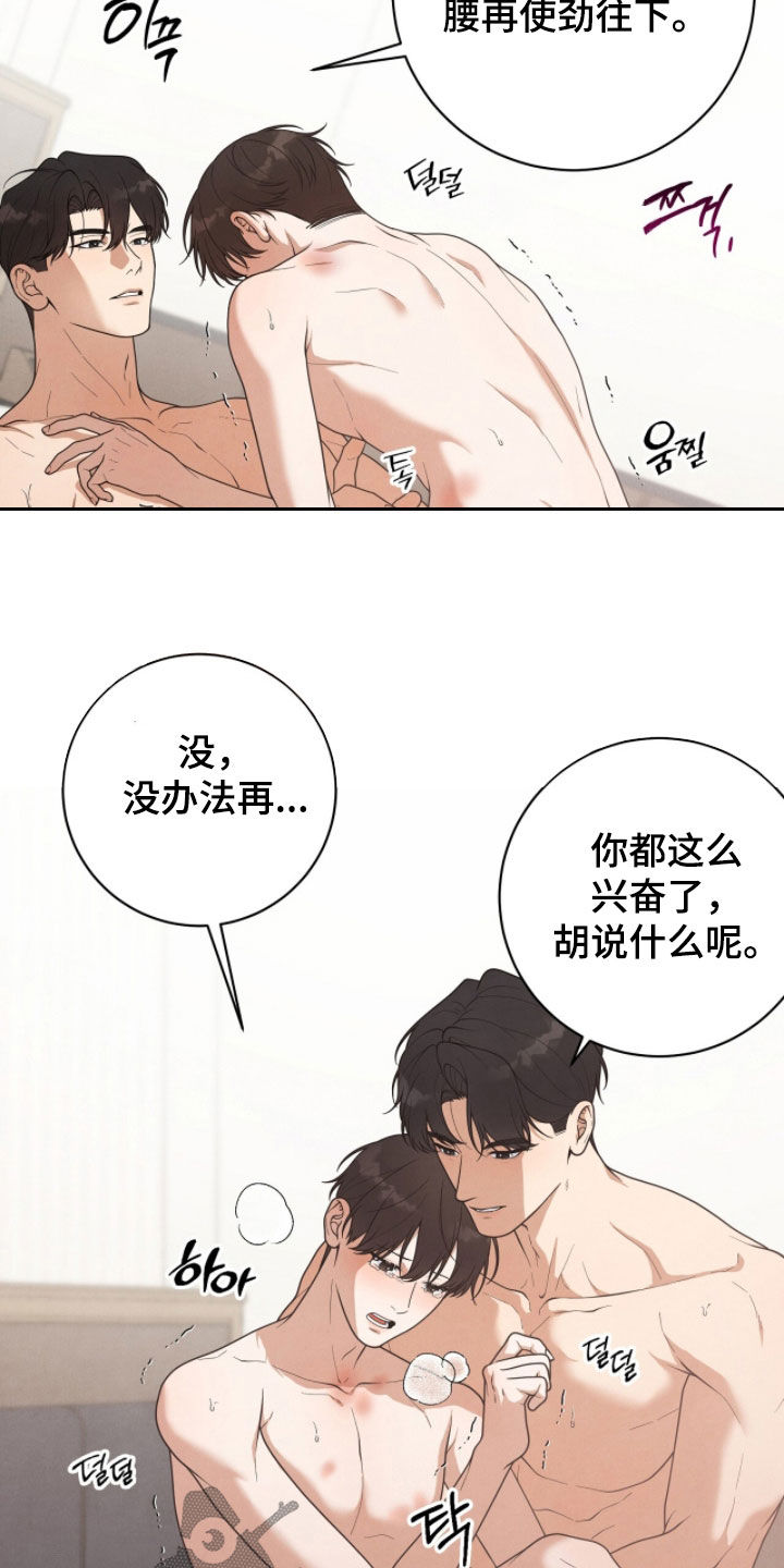 vvip和svip哪个厉害漫画,第58章：搞不懂2图