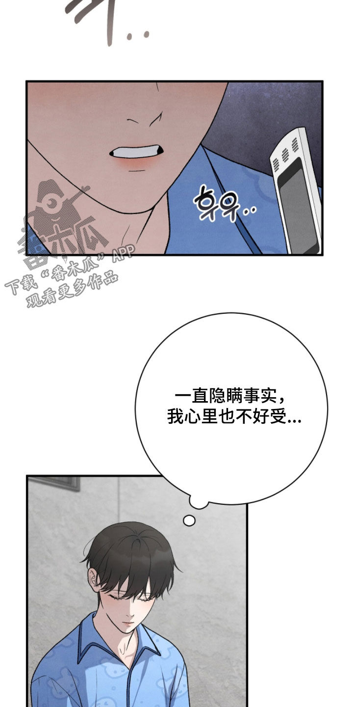 vvip范围漫画,第60章：我有约了5图