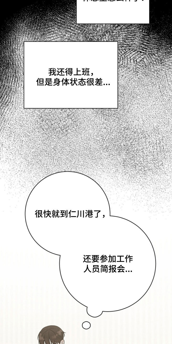 vvip和svip哪个厉害漫画,第58章：搞不懂2图