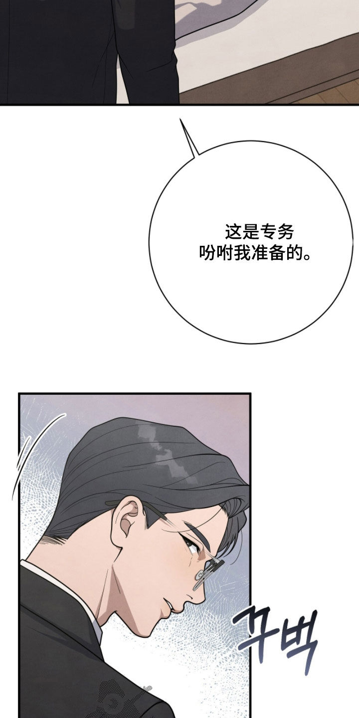 vvip和svip哪个厉害漫画,第58章：搞不懂3图