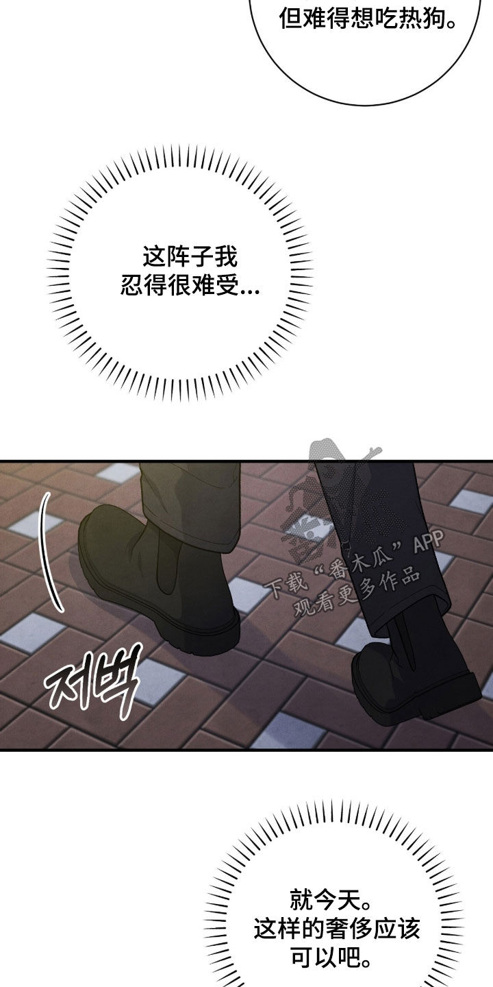 vvip测评漫画,第62章：我不想听1图