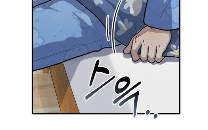 vvip是什么意思漫画,第60章：我有约了3图