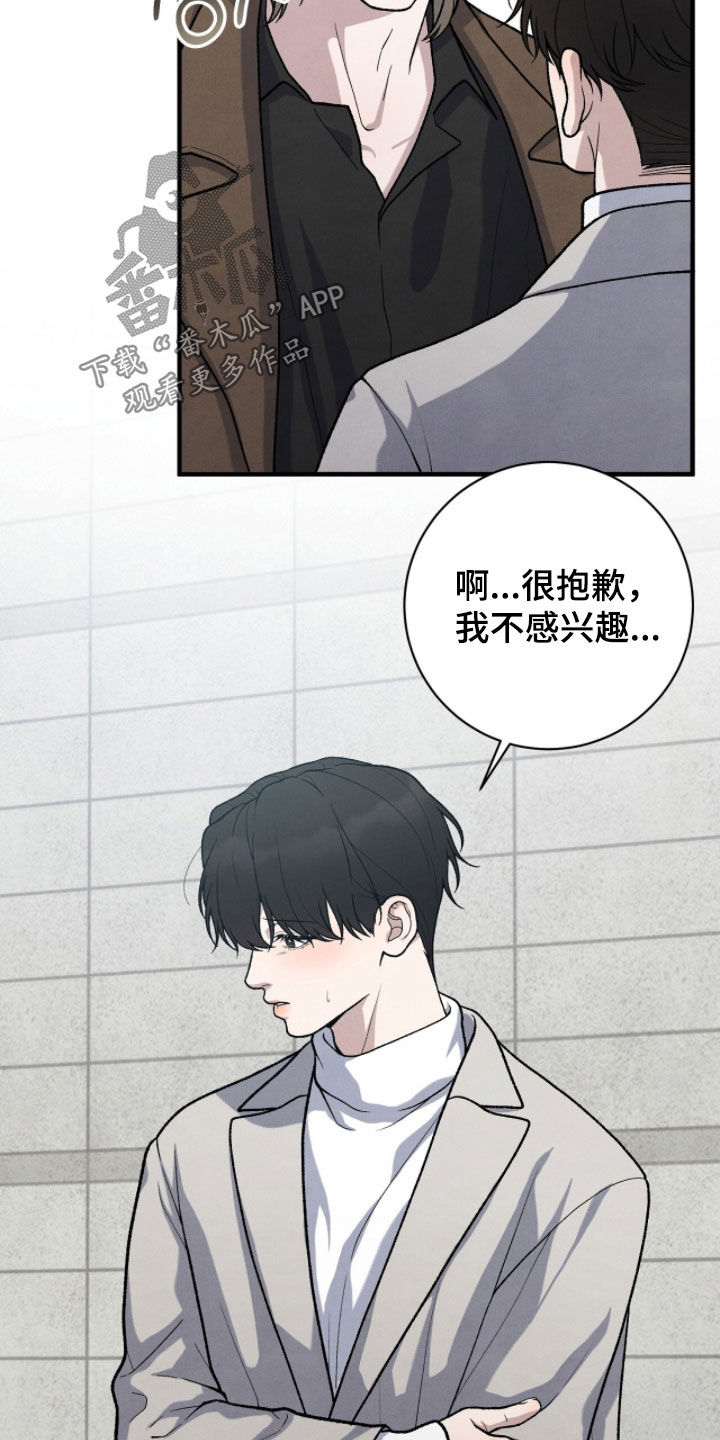 vvip网络服务的收费标准是什么漫画,第60章：我有约了5图