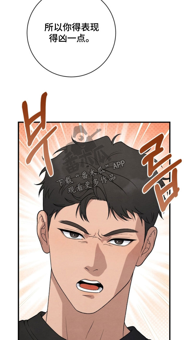 vvi模式代表什么漫画,第61章：好受多了5图