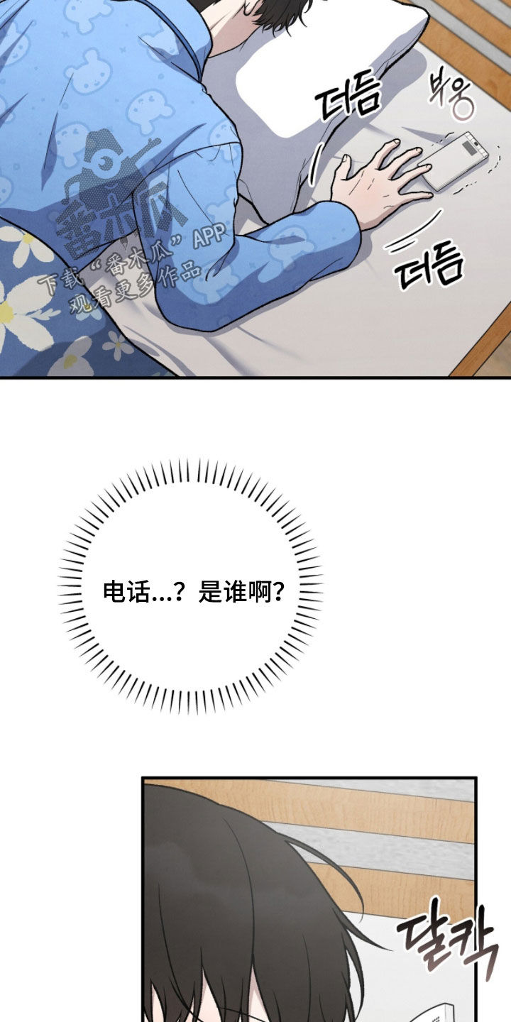 vvip是什么梗漫画,第60章：我有约了3图