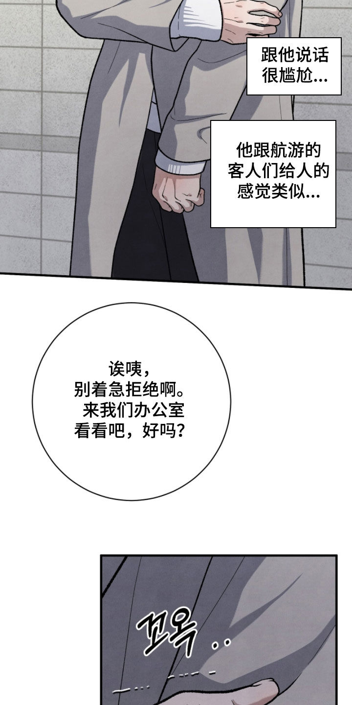 vvip是什么意思漫画,第60章：我有约了1图