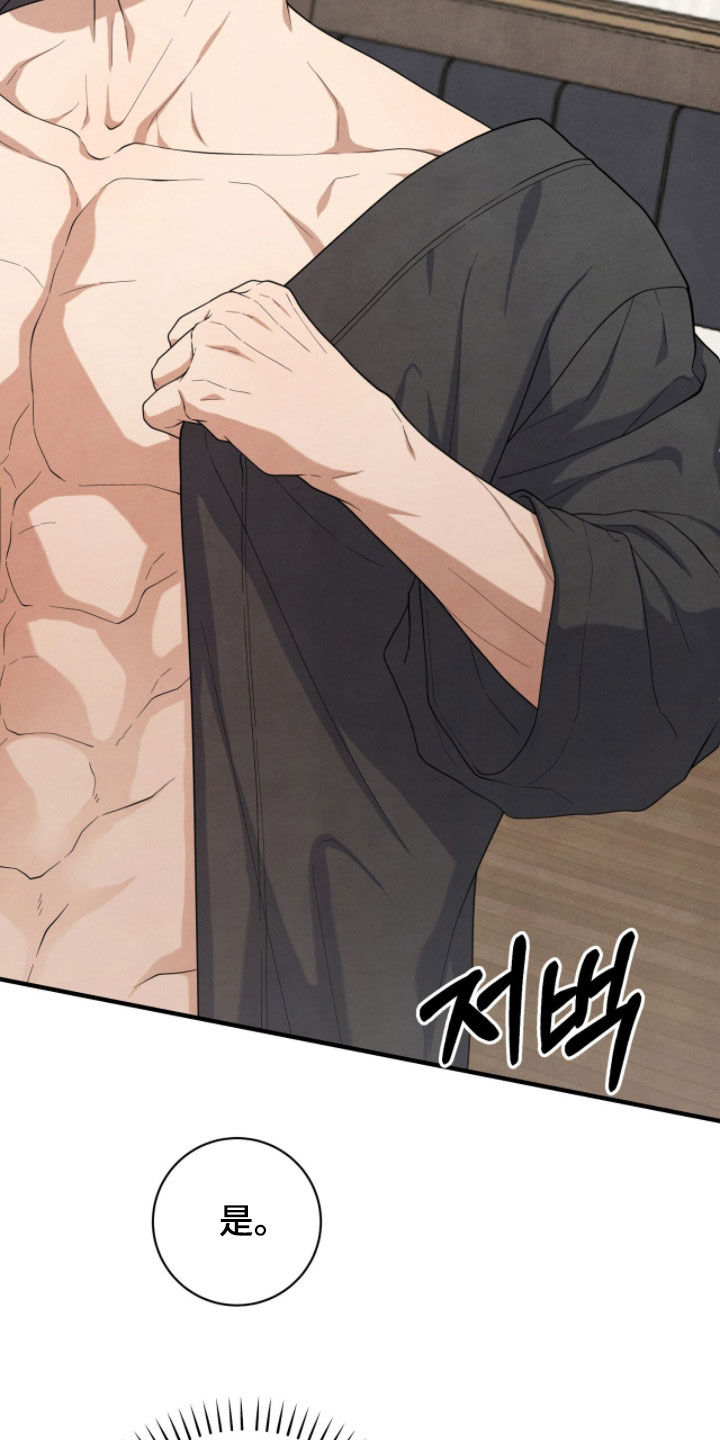 vvip和svip哪个厉害漫画,第58章：搞不懂4图