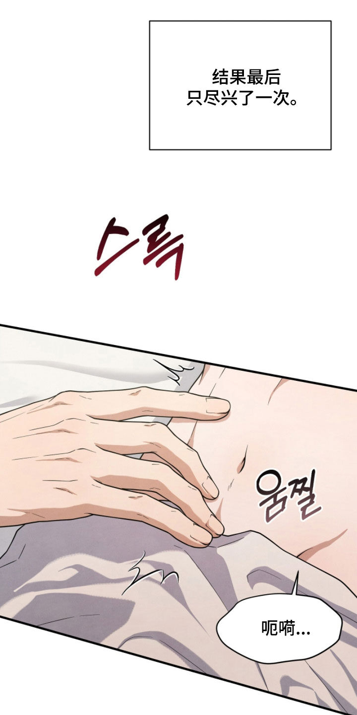 vvip和svip哪个厉害漫画,第58章：搞不懂5图