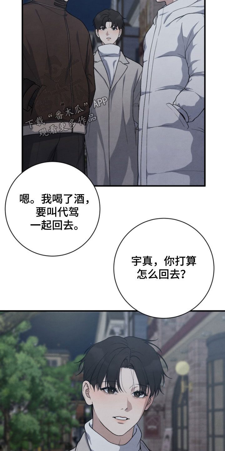 vvi模式代表什么漫画,第61章：好受多了1图