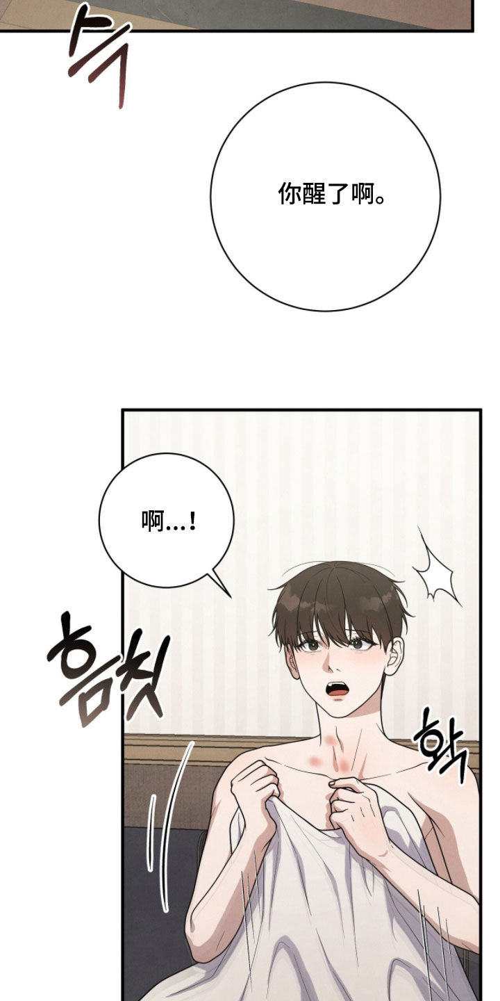 vvip和svip哪个厉害漫画,第58章：搞不懂4图