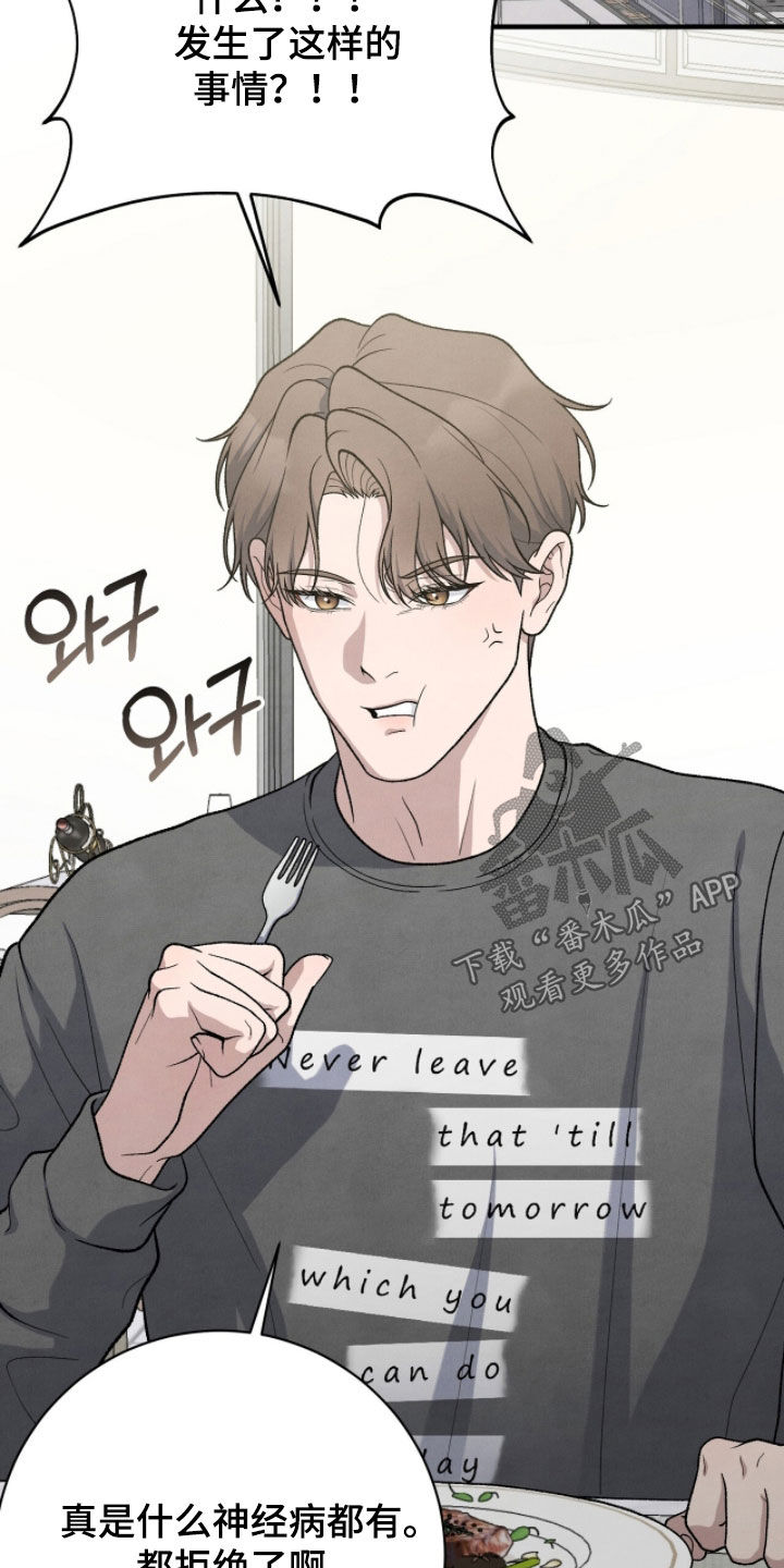 vvi模式代表什么漫画,第61章：好受多了1图