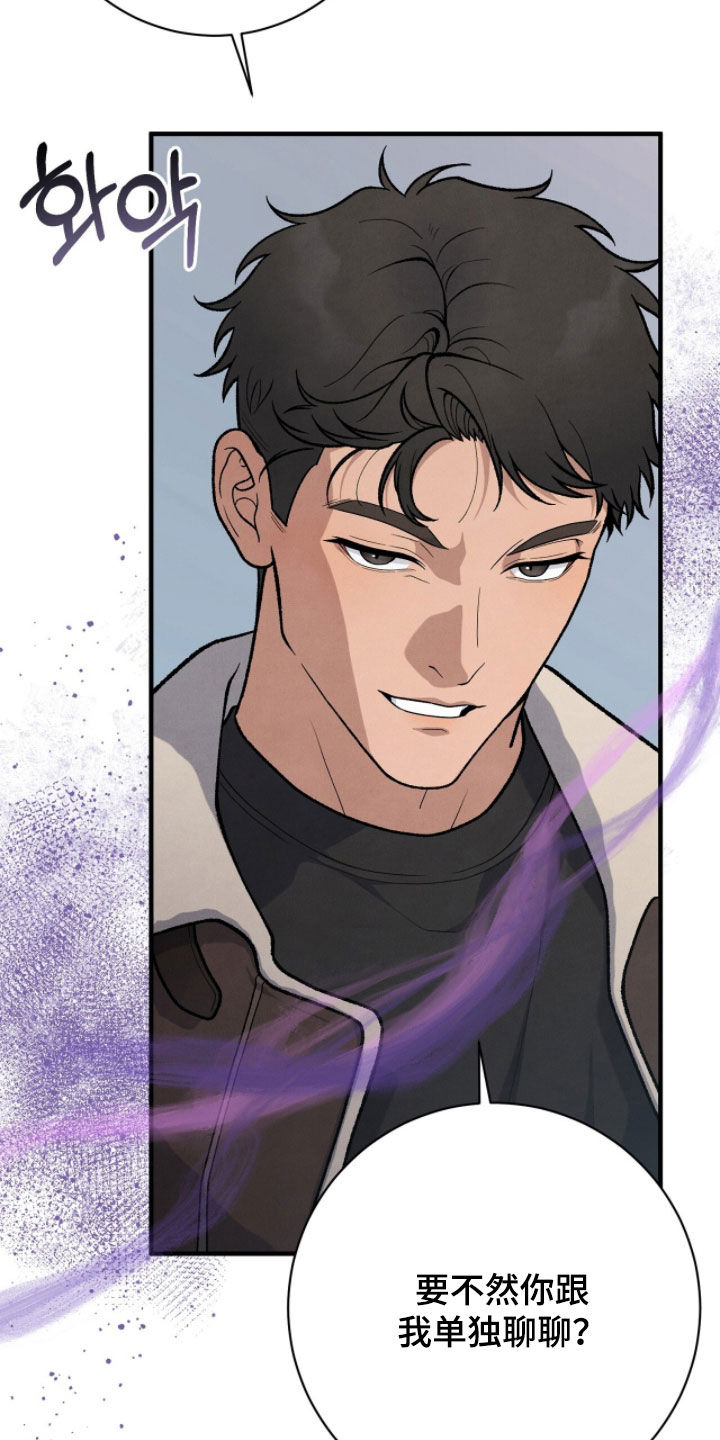 vvip网络服务的收费标准是什么漫画,第61章：好受多了5图