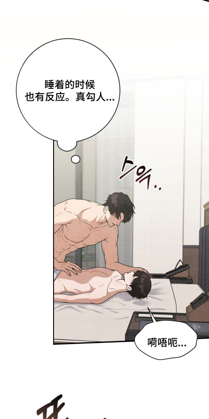 vvip和svip哪个厉害漫画,第58章：搞不懂1图