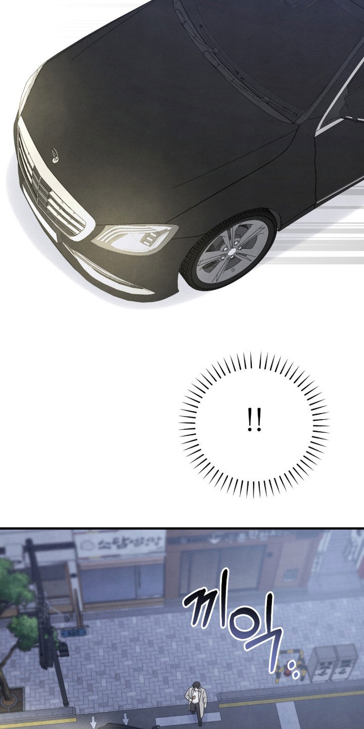 vvip流量卡漫画,第62章：我不想听5图