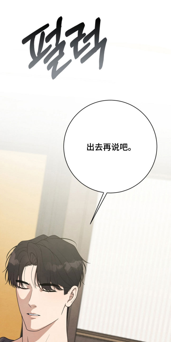 vvip和svip哪个厉害漫画,第58章：搞不懂3图