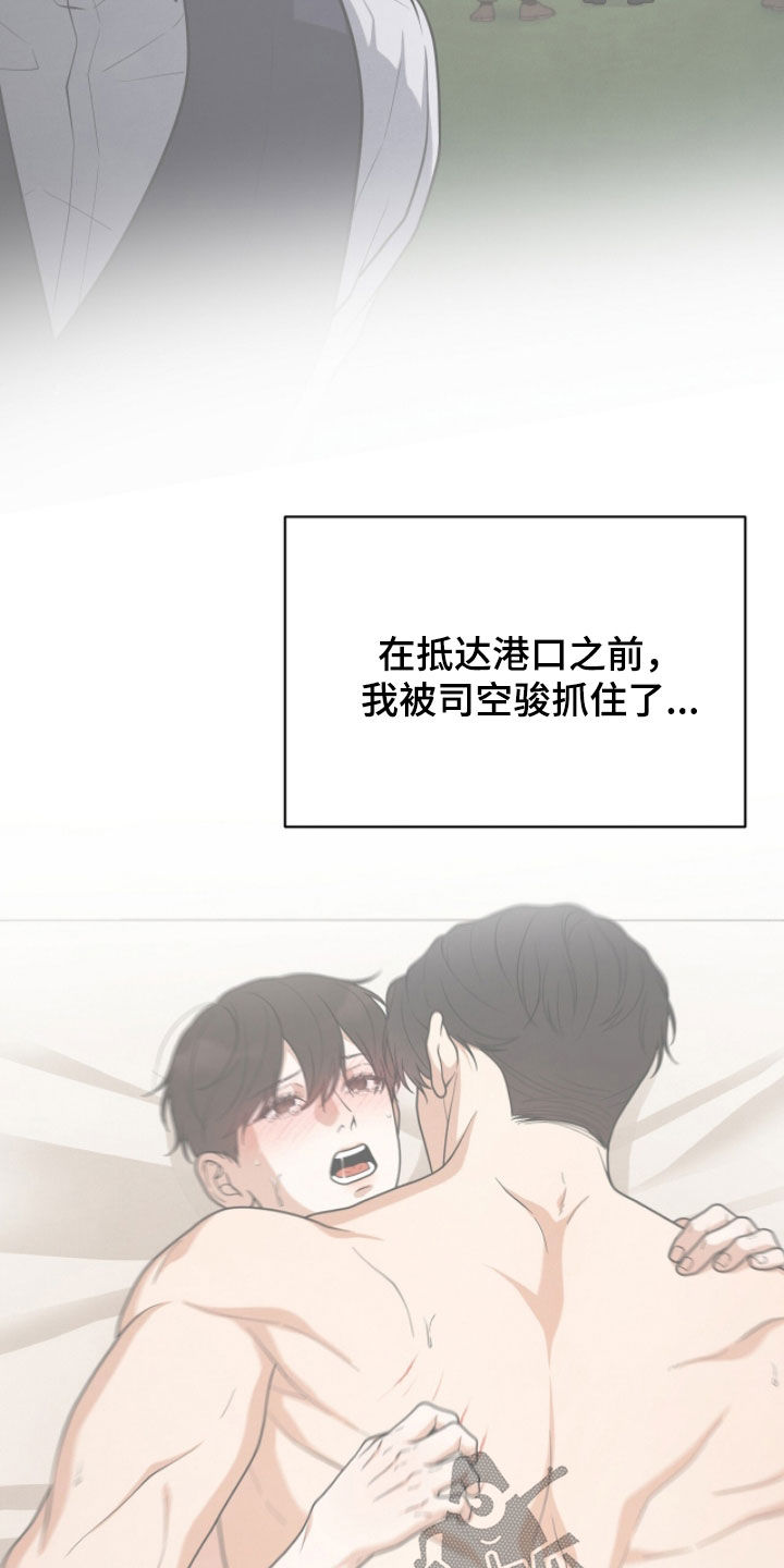 vvip范围漫画,第60章：我有约了1图