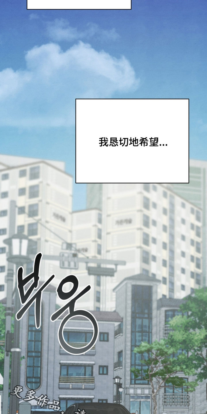 vview是什么意思漫画,第59章：什么关系2图