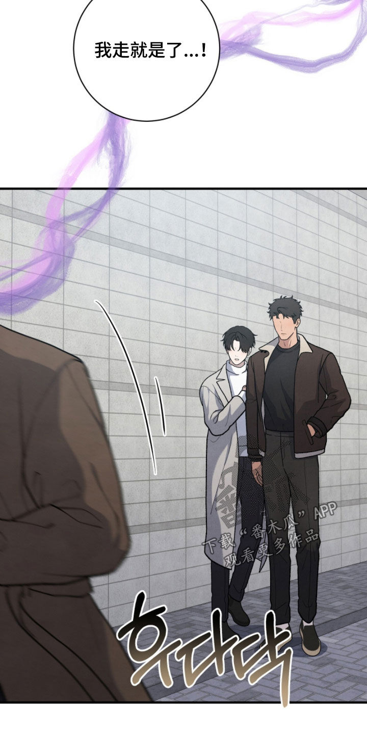 vvip网络服务的收费标准是什么漫画,第61章：好受多了2图