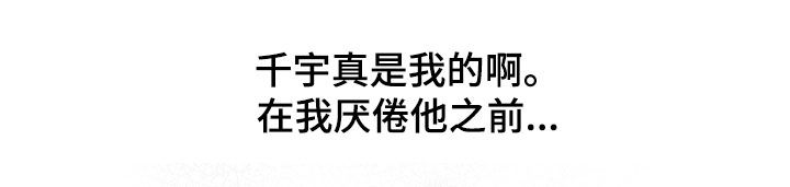 VVIP皮肤能否直接使用漫画,第63章：鸟笼4图