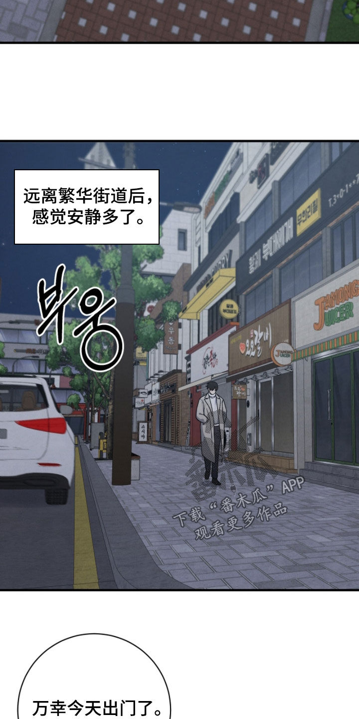 vvi模式代表什么漫画,第61章：好受多了4图