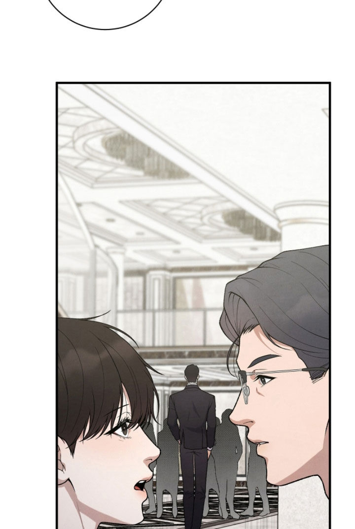 vview是什么意思漫画,第59章：什么关系1图