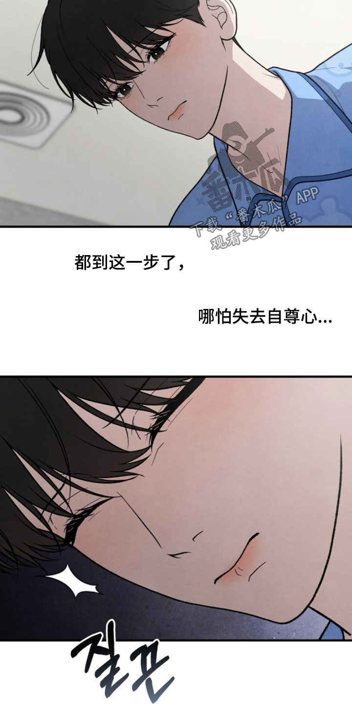 vvip网络服务的收费标准是什么漫画,第60章：我有约了4图