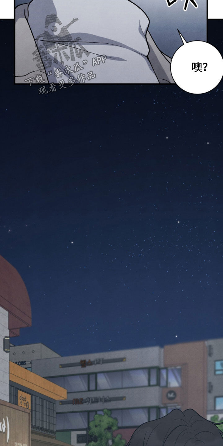 vvi模式代表什么漫画,第61章：好受多了2图